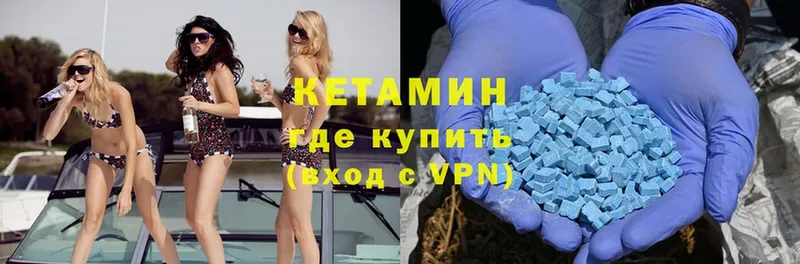 сколько стоит  Ирбит  блэк спрут ТОР  КЕТАМИН ketamine 