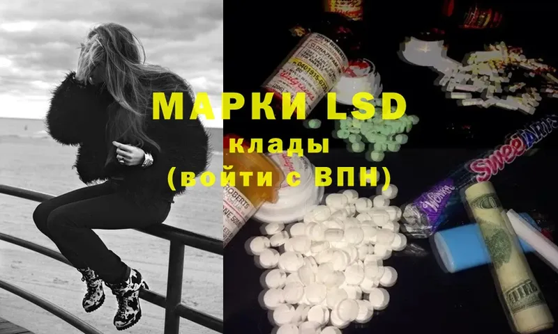 Лсд 25 экстази ecstasy  omg   Ирбит  даркнет сайт 